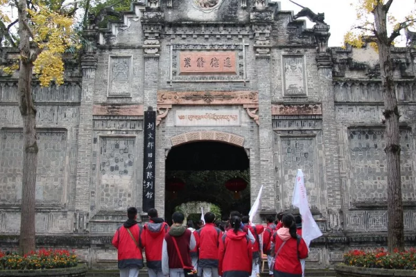 四川高中学校